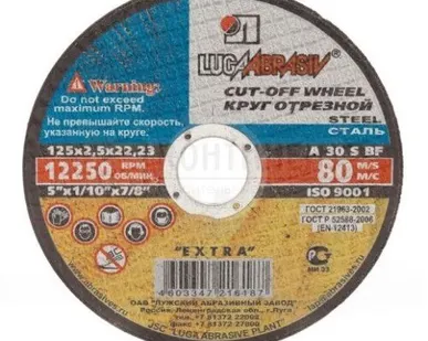 фото Круг отрезной ЛУГА 125х2,5х22мм