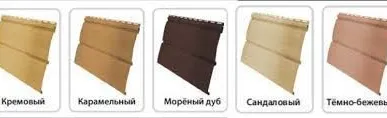 фото Сайдинг виниловый "Блок-хаус" 3.0м GL (0.73м2) (22шт)