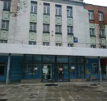 Уральский завод комплексной обработки металла