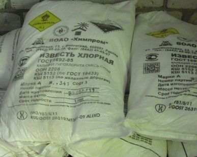 фото Известь хлорная, меш.20кг