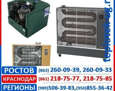 фото Дизельный обогреватель