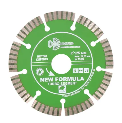 Фото №0 Диск алмазный Трио Диамант Сегмент Турбо 125мм