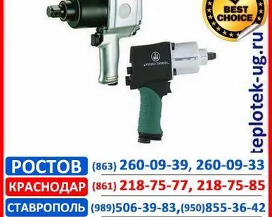 фото Гайковерт