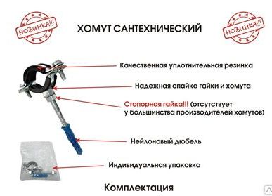 фото Хомуты трубные от 1/2 до 6 дюймов