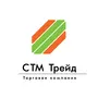СТМ Трейд