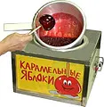 фото Аппарат для приготовления карамели ТТМ КАРАМЕЛИТА ЭКОНО