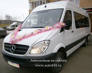 фото Заказ автобуса Мерседес Спринтер на свадьбу