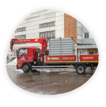 Фото №0 Доставка модуля грузовой платформой к вашему дому