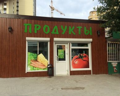 фото Оформление объемных букв
