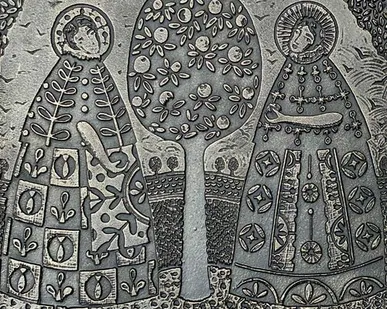 фото Чугунная плитка "Святые собирающие яблоки"