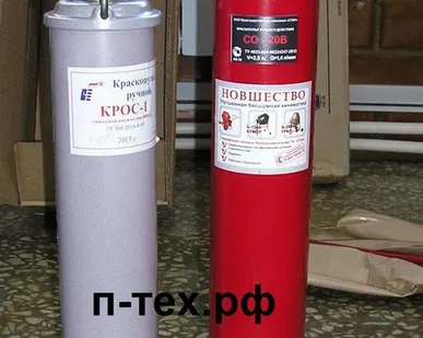 фото Краскопульты ручные для побелки СО-КРОС