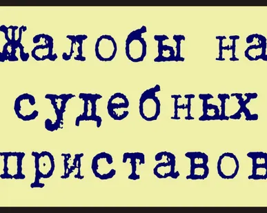 фото Правовая помощь