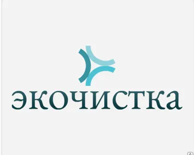 фото Химчистка ковров в цеху, 24 часа.