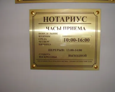 фото Адреснын таблички из АКП