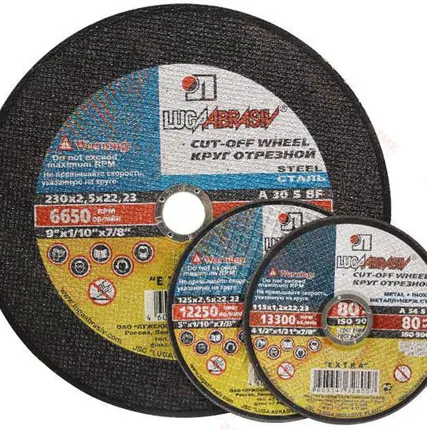 Фото №0 Круг отрезной по металлу d 150х22.2х2.5 мм