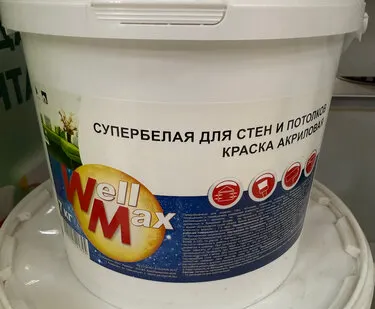 фото Супер белая