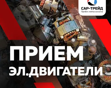 фото Стартеры, генераторы