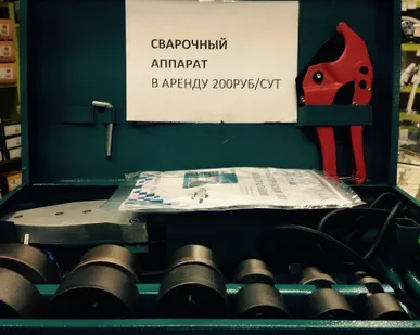 фото Сварочный аппарат для полипропиленовых труб и фитингов