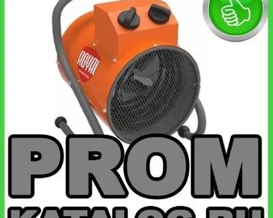 фото Тепловые пушки Royal Thermo