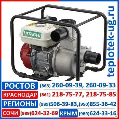 Фото №0 Мотопомпы Hitachi