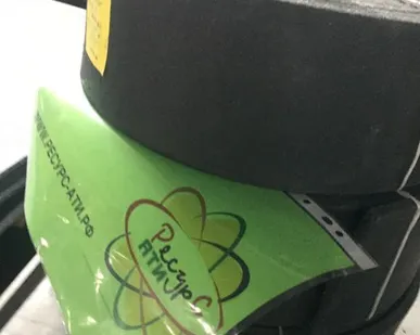 фото Лента тормозная ЭМ