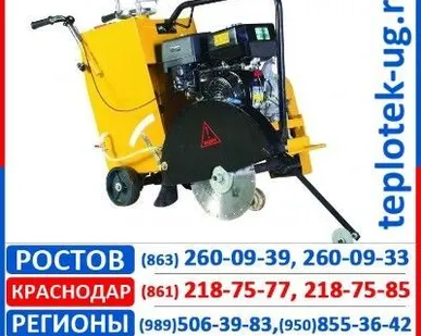 фото Нарезчики швов Malte