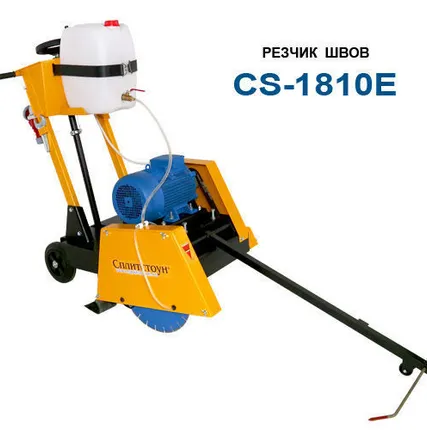 Фото №0 Резчик швов Сплитстоун CS1810E