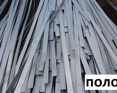 фото Полоса