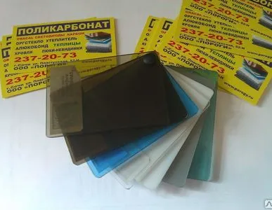 фото Поликарбонат монолитный, литой 3х2м. толщина 10 мм, Цветной