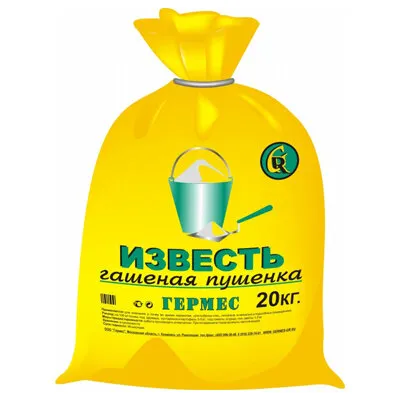 Фото №0 Известь гашеная Гермес 20 кг