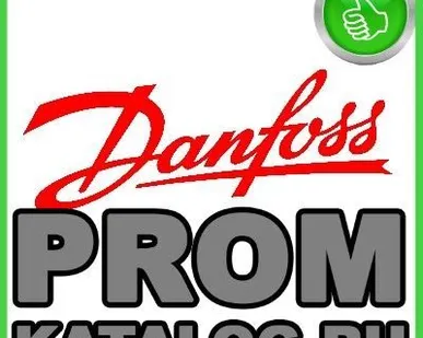 фото Вакуумный насос Danfoss