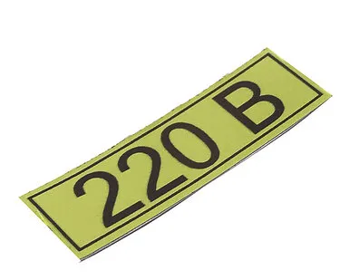 фото Наклейка знак электробезопасности «220 В» 15х50 мм
