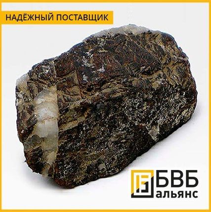 Фото №0 Вольфрамат кобальта CoWO4