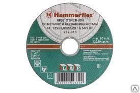 фото Диск отрезной по металлу и нерж. стали 125х1,6х22,23 Hammerflex