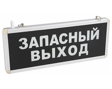 фото Табло REXANT 74-0060 Запасный
