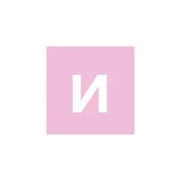 Инком