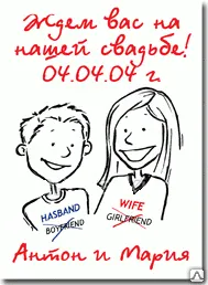 фото Магниты свадебные