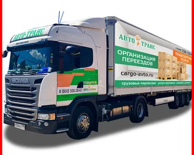 фото Scania/Mercedes