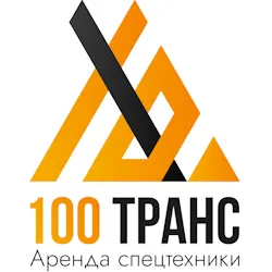 100 Транс
