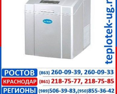 фото Льдогенератор Gastrorag