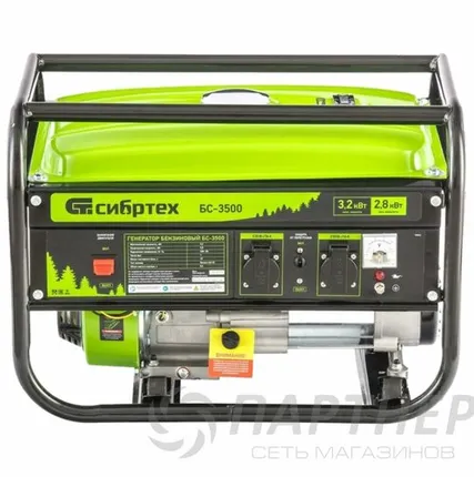 Фото №0 Генератор Сибртех БС-3500 (3,2кВт, ручной старт)