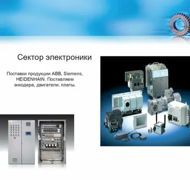 ГидроСтройТех