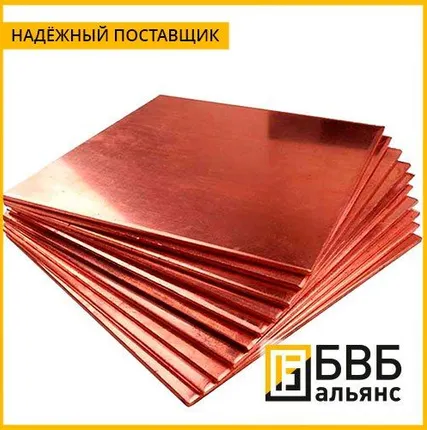 Фото №0 Плита медная М1 50 мм