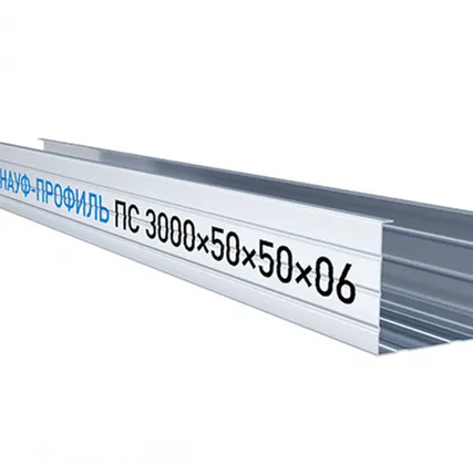 Фото №0 Профиль стоечный (ПС) 50*50 Knauf, 0.6 мкн, 3 м