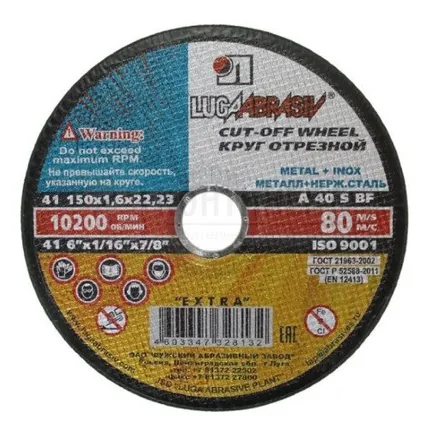 Фото №0 Круг отрезной ЛУГА 150х1,6х22мм