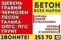 фото Строительство монолитное слом стен разбор вывоз домов