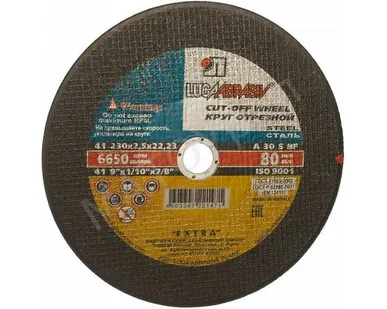 фото Круг отрезной по Металлу 230х2,5х22,2 Luga-Abrasiv