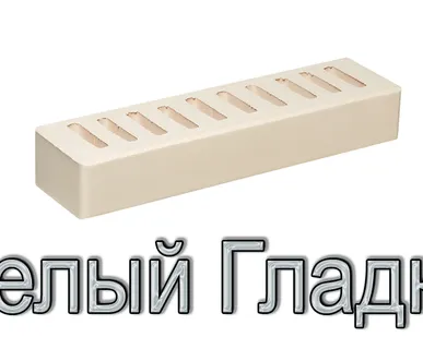 фото Кирпич РИГЕЛЬНЫЙ, БЕЛЫЙ, 310х85х50 под.648шт
