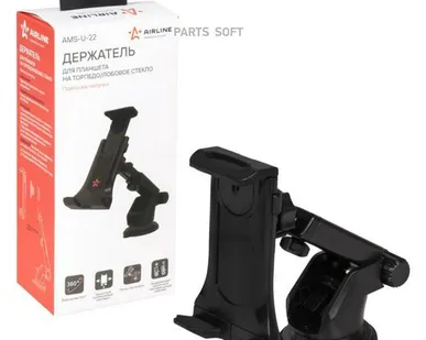 фото AIRLINE AMS-U-22 Держатель для планшета