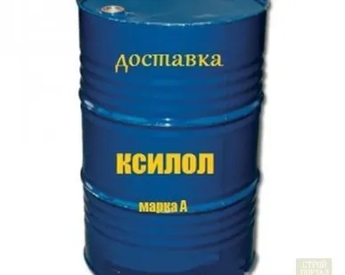 фото Ксилол  (налив)